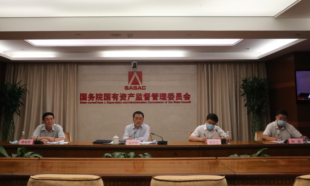 國(guó)務(wù)院國(guó)資委啟動(dòng)振興東北央地百對(duì)企業(yè)協(xié)作行動(dòng)，推動(dòng)?xùn)|北地區(qū)國(guó)有企業(yè)高質(zhì)量發(fā)展