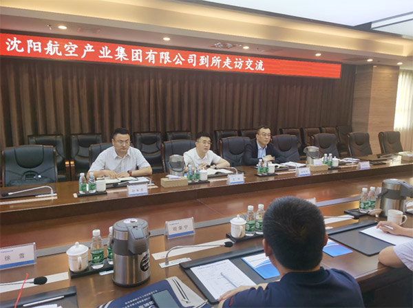 賦能航空動(dòng)力，科技助力振興｜沈陽(yáng)航空產(chǎn)業(yè)集團(tuán)與中國(guó)航發(fā)沈陽(yáng)發(fā)動(dòng)機(jī)研究所開(kāi)展交流座談