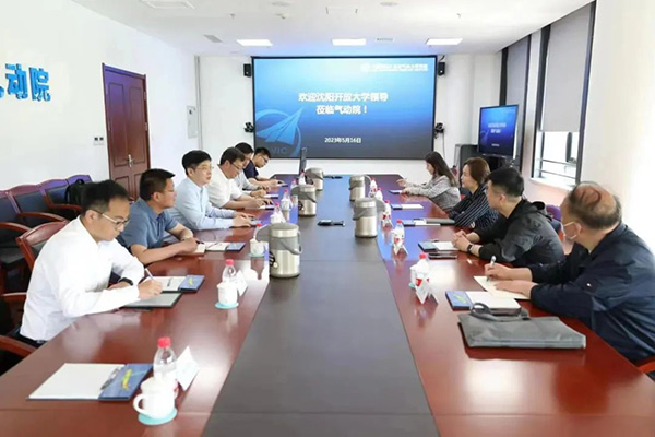 深化交流合作 推動科研成果轉(zhuǎn)化｜沈陽航空產(chǎn)業(yè)集團、沈陽開放大學到航空工業(yè)空氣動力研究院沈陽新區(qū)調(diào)研
