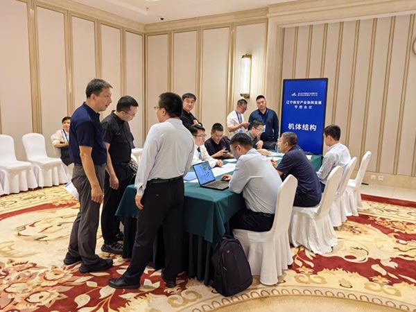 航產(chǎn)集團(tuán)組織召開(kāi)低空經(jīng)濟(jì)產(chǎn)業(yè)鏈產(chǎn)需對(duì)接活動(dòng)